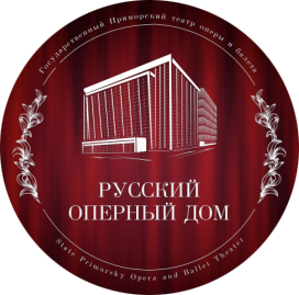 Мариинский театр Приморская сцена
